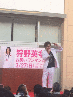 お笑いワンマンショーの画像