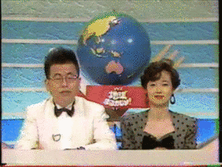 クイズ地球まるかじりの画像