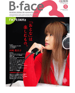 田岡批呂子の画像