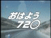 JNN8時のニュースの画像
