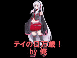 そーっと歌ってみようの画像