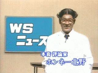 タケちゃんの思わず笑ってしまいましたの画像