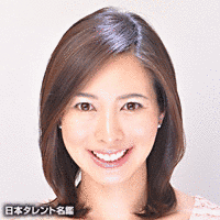 長澤ゆきの画像