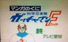 マンガのくにの画像