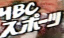 YBCニュースTODAYの画像