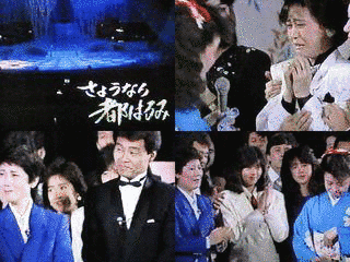 第35回NHK紅白歌合戦の画像