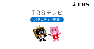 あんたが出番・面白Q!の画像