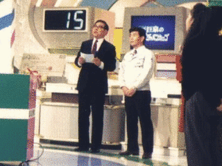 巨泉の発明ジャパンカップの画像