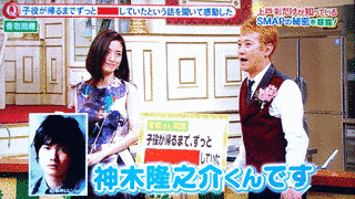 新伍と乙女の今夜もキュン!!の画像
