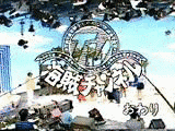 TV海賊チャンネルの画像