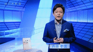 特報首都圏の画像