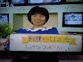 おはようテレワッサンの画像