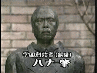 クレージーキャッツ結成30周年記念特別企画 アッと驚く!無責任の画像