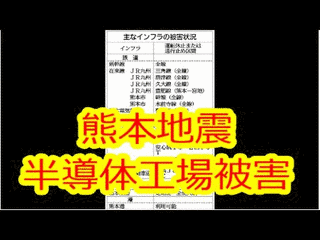 経済ホットチャンネルの画像