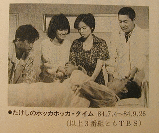 極楽テレビの画像