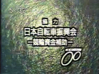 TVムック・謎学の旅の画像