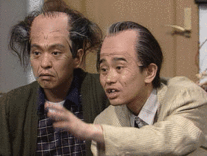 とんねるずの子供は寝なさい!?の画像