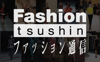 ファッション通信の画像