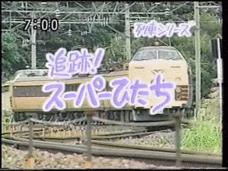 レール7の画像