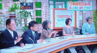 ワイドショーWHOの画像