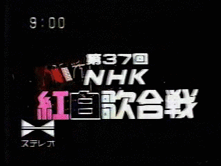 1986年12月の画像
