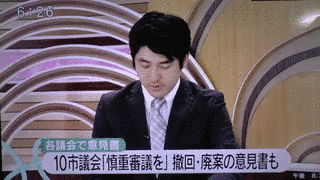 NBSモーニングコールの画像