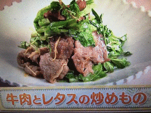 おしゃべりレタスの画像