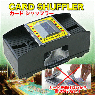 気分はシャッフルの画像