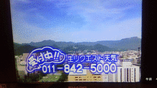 気分は天気の画像