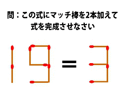 クイズ!!データマッチの画像