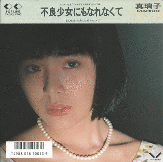 コムサ・DE・とんねるずの画像