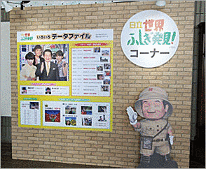 TBSの教養番組の画像