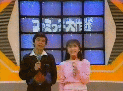 ファミっ子大作戦の画像