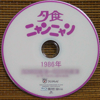 夕食ニャンニャンの画像