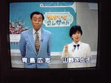 ゆかいなコンサートの画像