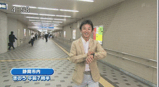 朝です!しずおかの画像
