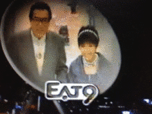 EAT9の画像
