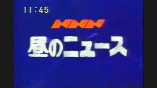 ANNニュース&スポーツの画像