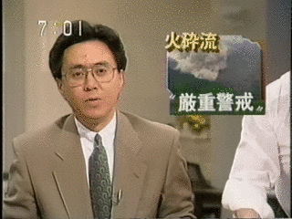 NHKナイトワイドの画像