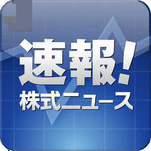 株式ニュースの画像