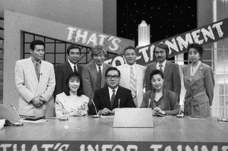 巨泉のこんなモノいらない!?の画像