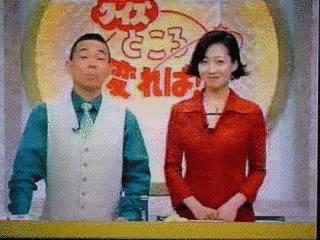 クイズところ変れば!?の画像
