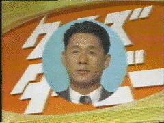クイズまるごと大集合の画像