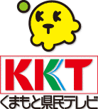 けんみんテレビニュースアイの画像
