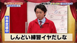 ご機嫌!オールスター料理大賞の画像