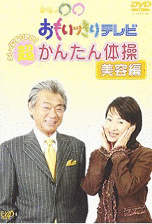 午後は○○おもいッきりテレビの画像
