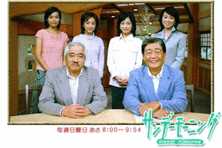 1987年のテレビ番組 (日本)の画像