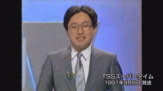 TSSスーパータイムの画像