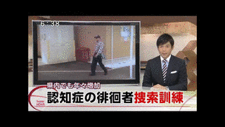 TNCニュース工場の画像