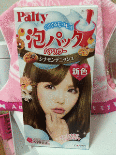 デニッシュの画像